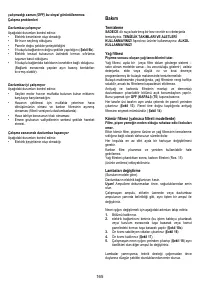 Страница 174