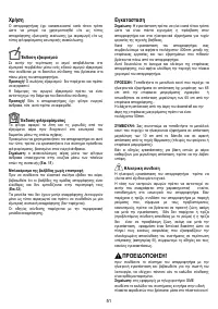 Страница 51