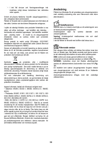 Страница 56