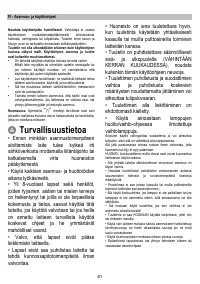 Страница 61