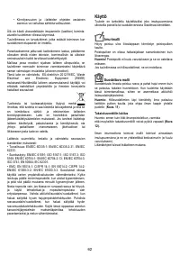 Страница 62