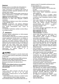 Страница 63
