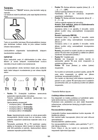 Страница 64
