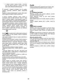 Страница 84