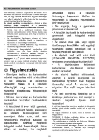 Страница 93