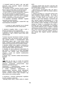 Страница 94