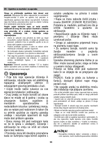 Страница 109