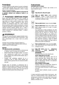 Страница 111