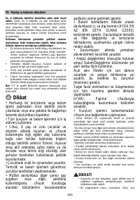 Страница 113