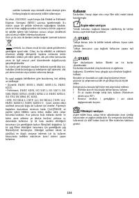 Страница 114
