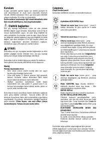 Страница 115