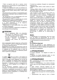 Страница 41