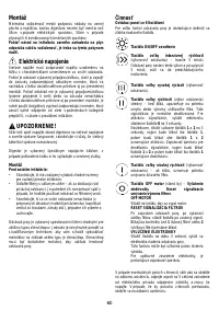 Страница 70