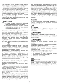 Страница 73