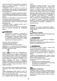 Страница 77