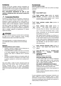 Страница 82