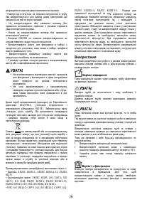 Страница 89