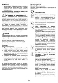 Страница 90