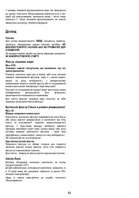 Страница 91