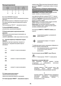 Страница 105