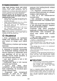 Страница 112