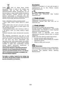 Страница 113