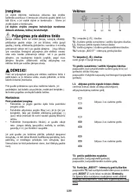 Страница 119