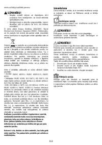 Страница 123