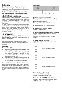 Страница 124