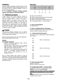 Страница 134