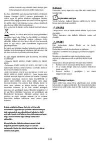 Страница 143