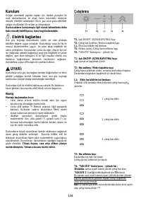 Страница 144