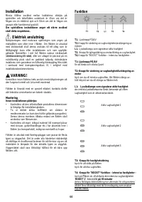 Страница 54