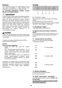 Страница 59