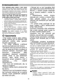 Страница 82