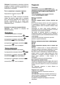 Страница 96