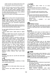 Страница 106