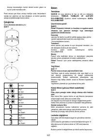 Страница 107