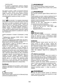 Страница 109
