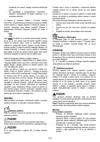Страница 113