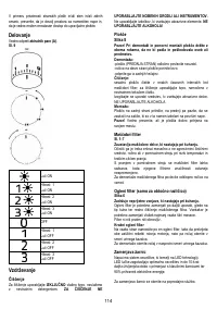 Страница 114