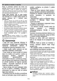Страница 115