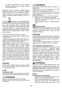 Страница 116
