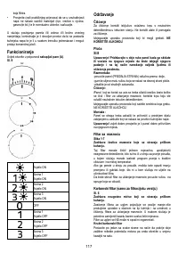 Страница 117