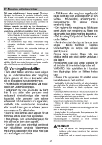 Страница 47