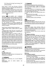 Страница 48