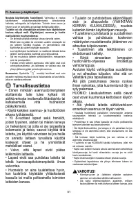 Страница 51