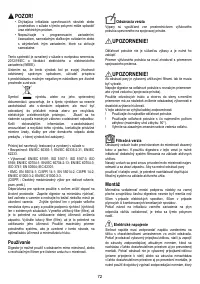 Страница 72