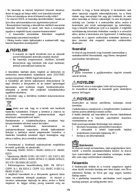 Страница 76