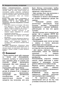 Страница 79